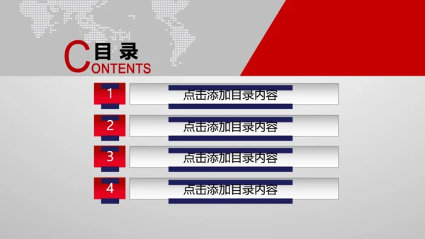 财务数据分析调研报告市场销售业绩PPT