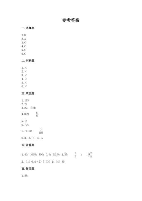 廊坊市文安县六年级下册数学期末测试卷标准卷.docx