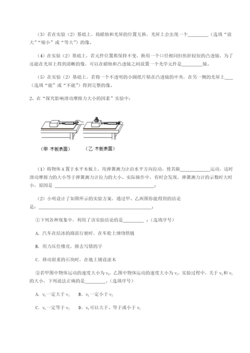 滚动提升练习江西南昌市第五中学实验学校物理八年级下册期末考试专题攻克试题（解析卷）.docx