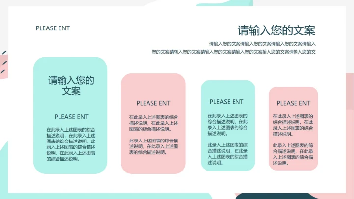 白色ins水彩风简约工作总结汇报PPT模板