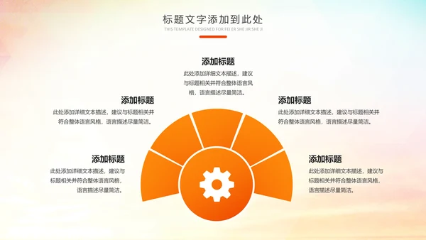 读书分享知识好书推荐全民阅读PPT模板