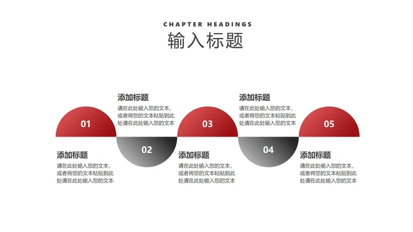 商务风风景年度工作总结汇报PPT模板
