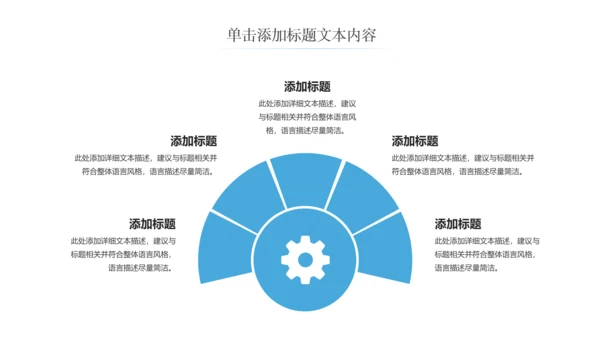 读书教育读书分享好书推荐阅读PPT模板