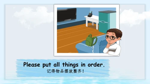 Unit 4 My home-Read and write（课件）-2024-2025学年人教PEP