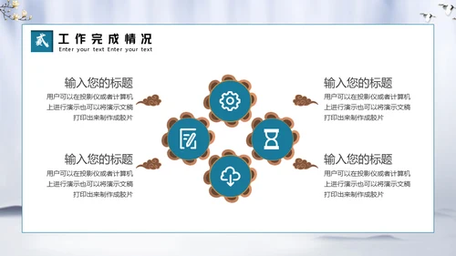 微笑服务从心开始物业公司通用PPT模板
