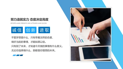 蓝色2020年企业宣传公司简介产品推广PPT模板