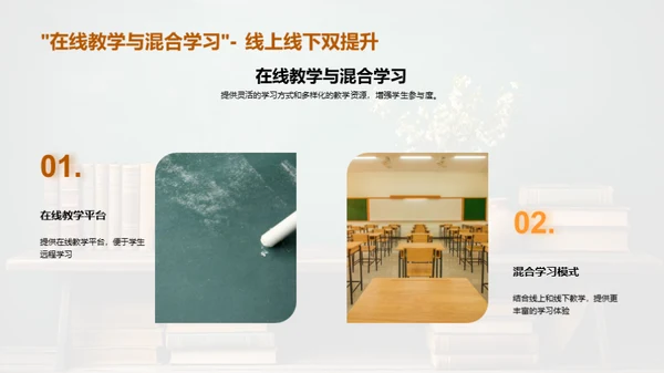 管理学教学创新研讨