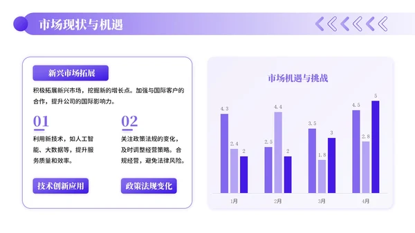 紫色插画风文化传媒企业员工年中总结PPT模板