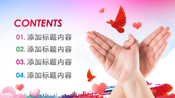 希望工程传递爱心助学PPT模板公益慈善