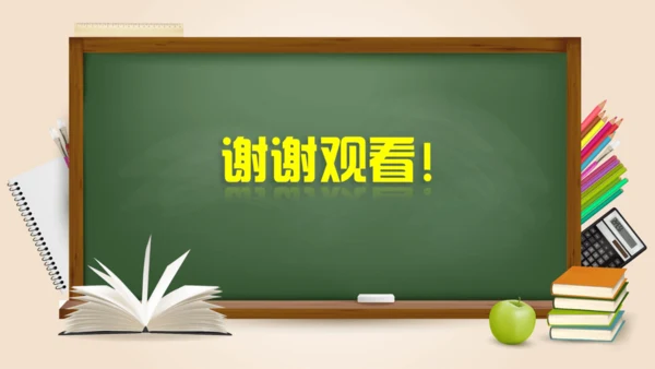专题8  有关中点的证明与计算 课件(共17张PPT)