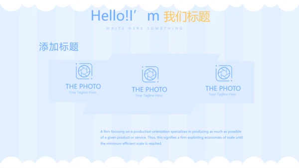 蓝色卡通母婴婴儿动态PPT