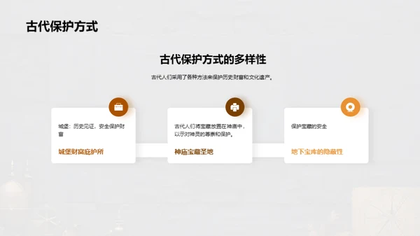 商务风教育培训教学课件PPT模板