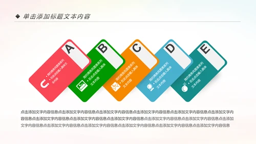 校园春季运动会健康中国体育课ppt模板
