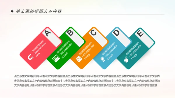校园春季运动会健康中国体育课ppt模板