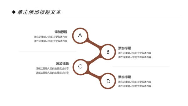 古典怀旧风格老上海生活PPT模板
