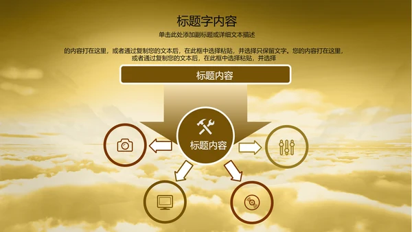 金龙中国龙龙文化ppt动态模板