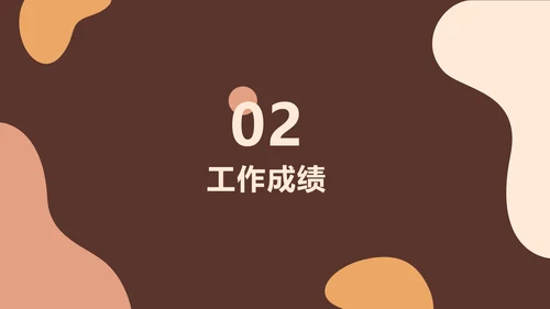 欧美风时尚行业总结汇报PPT