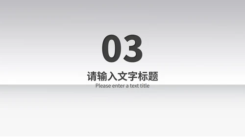 简约风红色书籍读书分享会汇报PPT模板