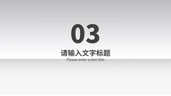 简约风红色书籍读书分享会汇报PPT模板