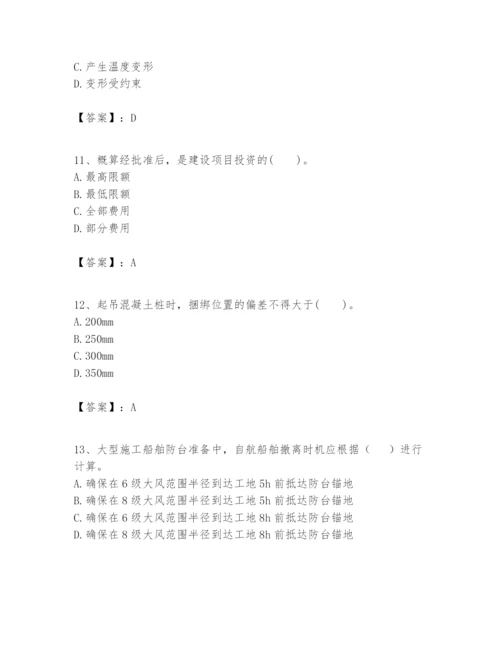 2024年一级建造师之一建港口与航道工程实务题库及参考答案1套.docx