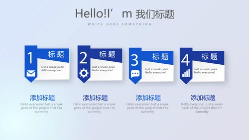 金融投资理财行业通用PPT动态模板