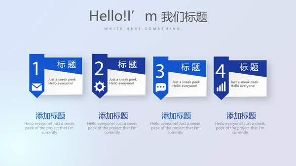金融投资理财行业通用PPT动态模板
