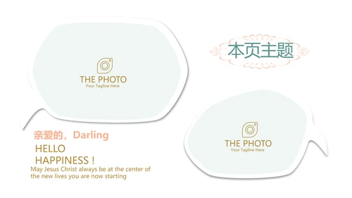 健康管理营养师年终工作总结动态PPT