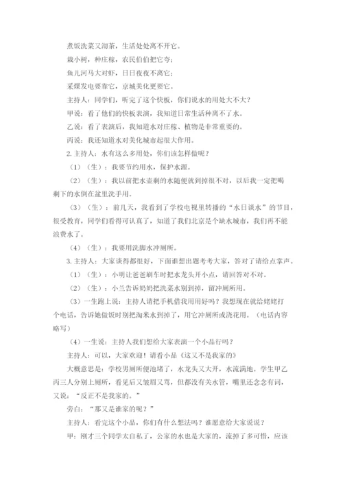 优秀校本教研课题论文-优化作业批改方式，减轻师生课业负担.docx