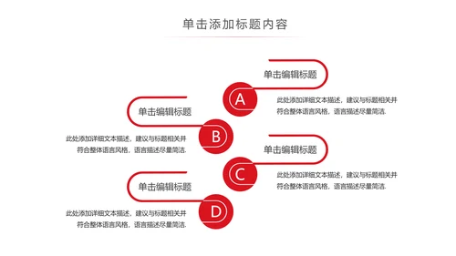 希望工程传递爱心助学PPT模板公益慈善