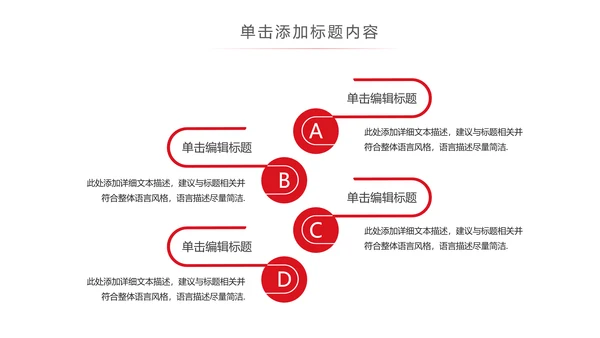 希望工程传递爱心助学PPT模板公益慈善