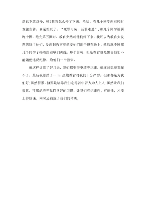 初中军训心得体会汇总4篇.docx