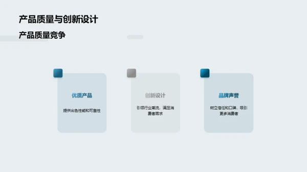 绿色出行：助动车市场未来展望