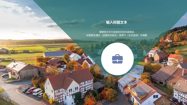 古风旅游景点宣传图册通用PPT模板