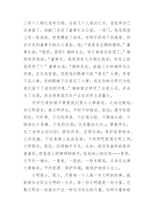 争做阳光少年演讲稿.docx