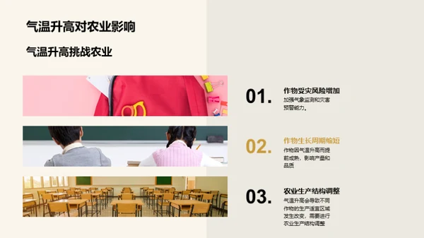 水墨风教育培训学术答辩PPT模板