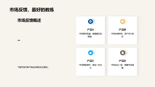 共筑辉煌之路