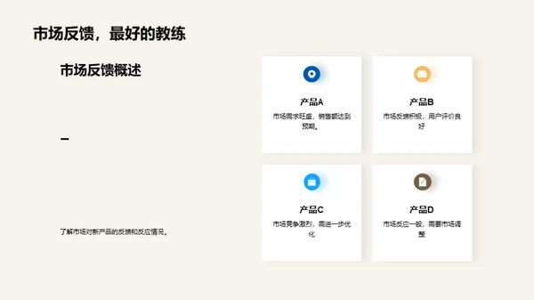 共筑辉煌之路