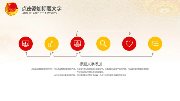 红色大气中国共青团团委青年志愿者PPT