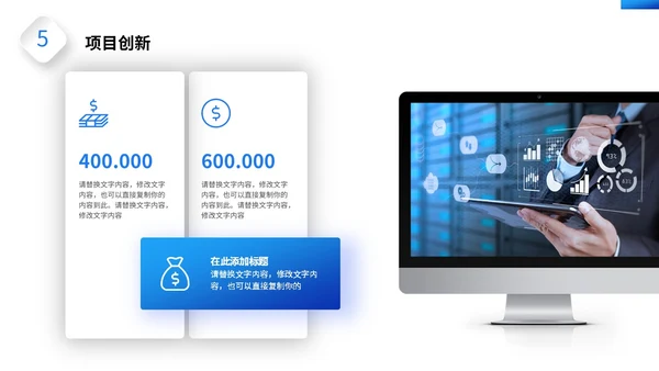 蓝色科技风筑梦前行共创未来部门年终工作总结PPT工作总结年终总结