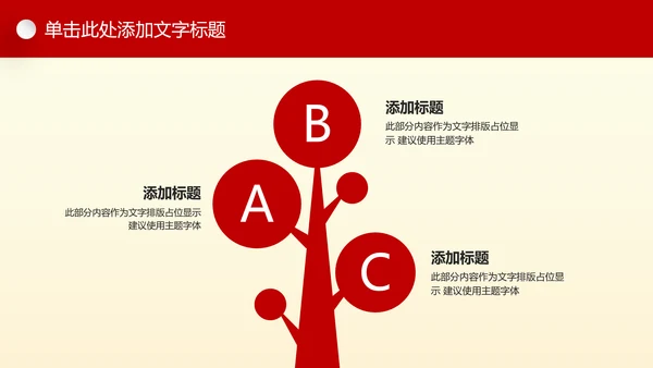 大气法院法庭法律天平公平法学工作报告总结PPT