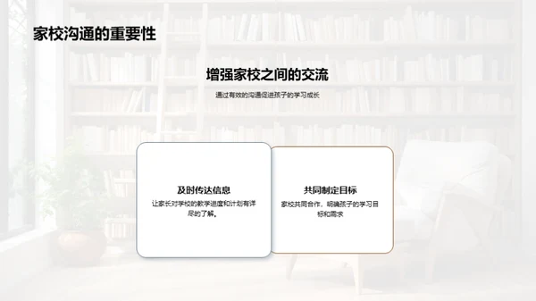 阅读课程的全面解读