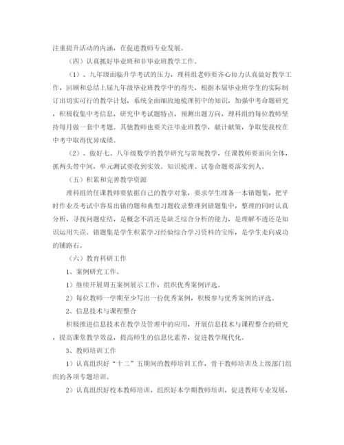 精编之区政办全年民政工作计划范文.docx