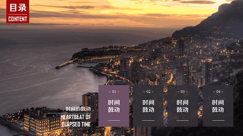 云海雾浪报欧美风大气商务杂志风通用PPT模板