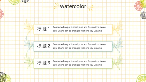 餐饮行业创业商业计划书工作总结PPT