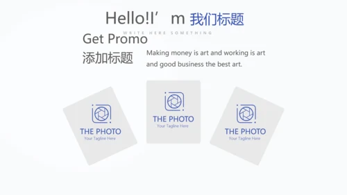 商务经理述职工作总结商务通用PPT动态模板