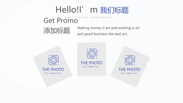 商务经理述职工作总结商务通用PPT动态模板