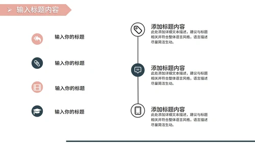 户外商务风商业计划书PPT模板