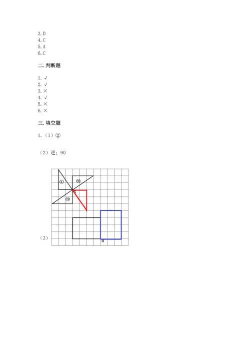 人教版五年级下册数学期末测试卷精品【考试直接用】.docx