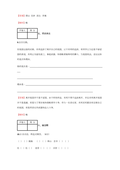 2023年小学语文江西小升初摸底考试试卷含答案考点及解析优质资料.docx