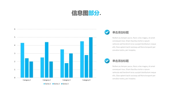 蓝色简洁创意设计公司简介商务PPT模板